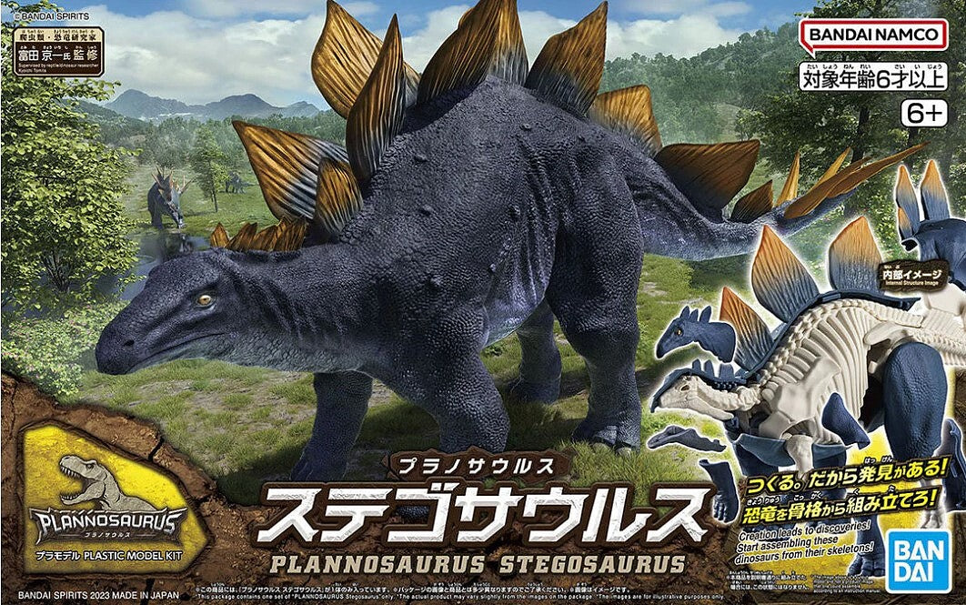 Bandai Plannosaurus Stegosaurus Quick Model Kit