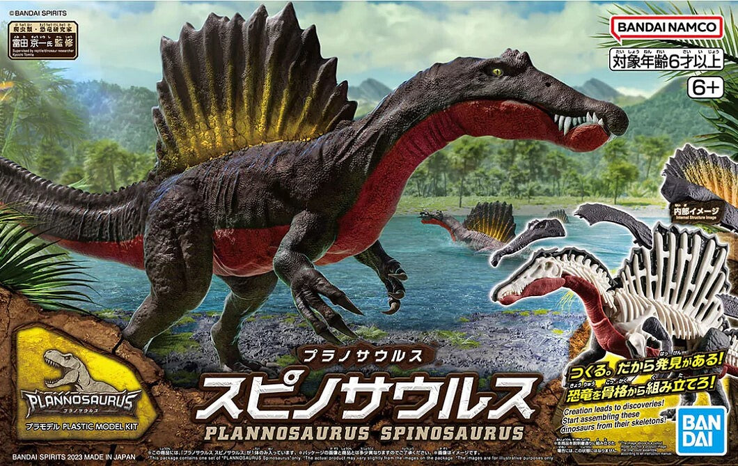 Bandai Plannosaurus Spinosaurus Quick Model Kit