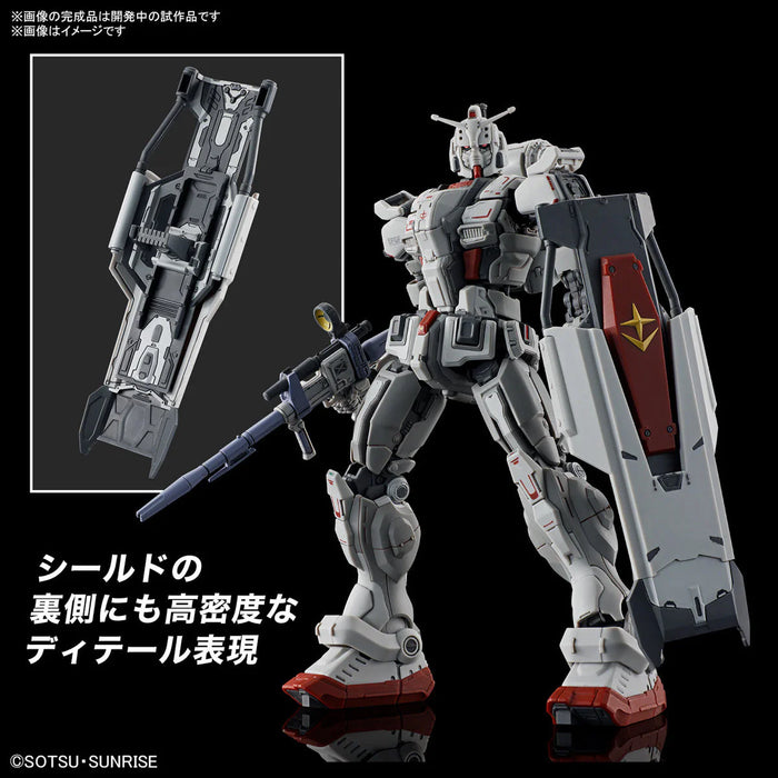 HGRFV 255 RX-78(G)E Gundam EX (RFV)