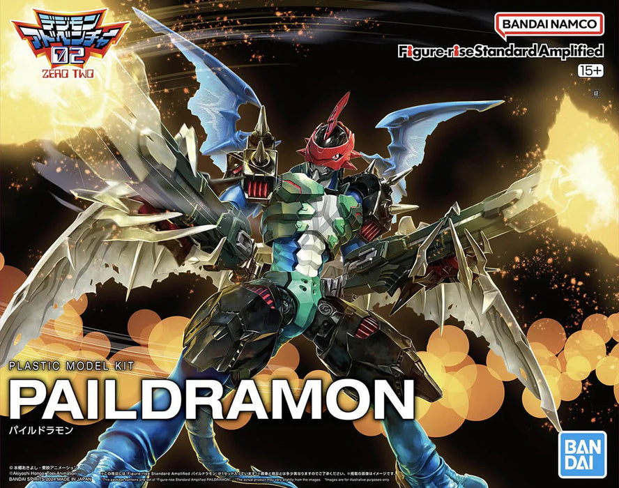 Figure-rise Paildramon (Amplified)