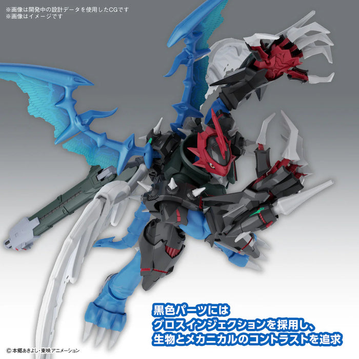 Figure-rise Paildramon (Amplified)