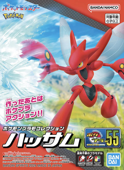 Pokémon Scizor