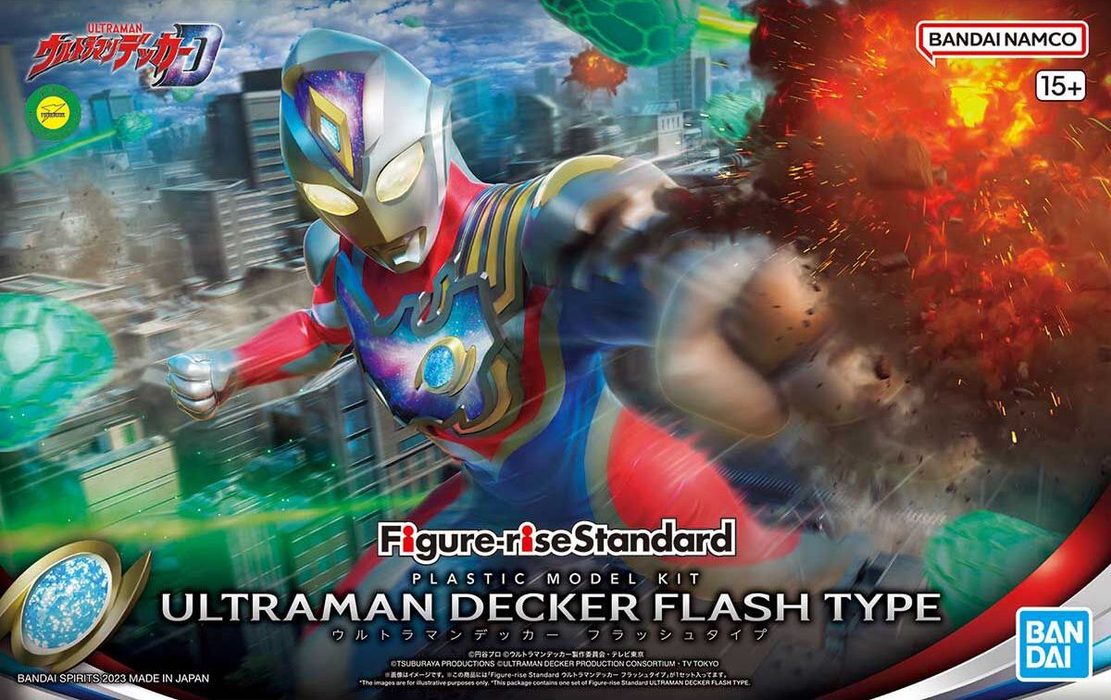 Figure-rise Standard Ultraman Decker (Flash Type)