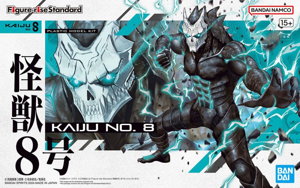 Figure-rise Standard - Kaiju No. 8 Model Kit