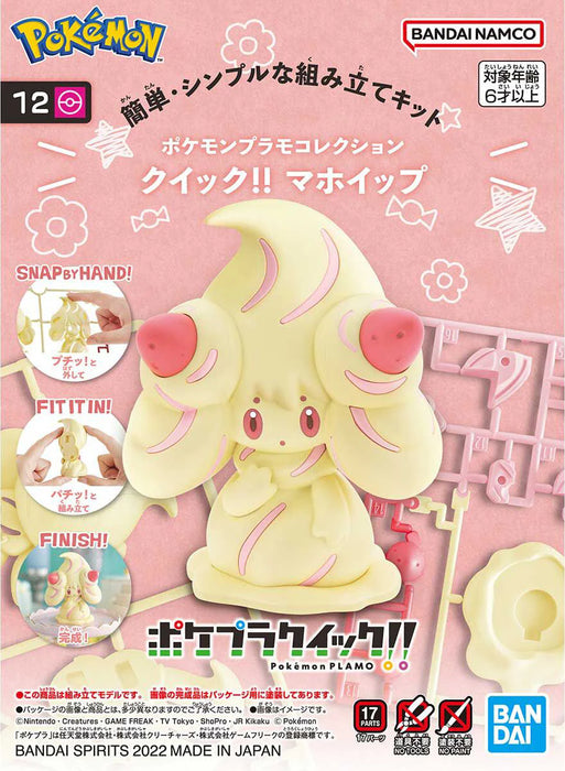 Alcremie Pokemon Quick Kit