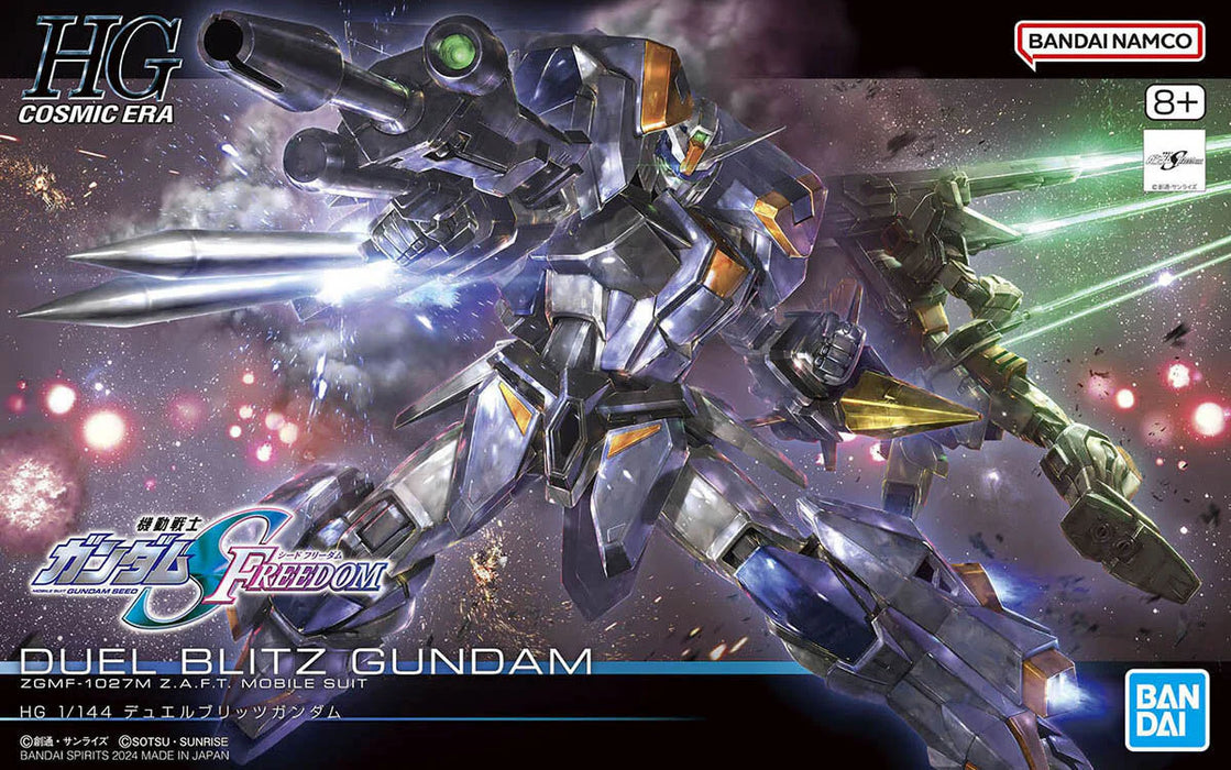 HGCE 252 Duel Blitz Gundam