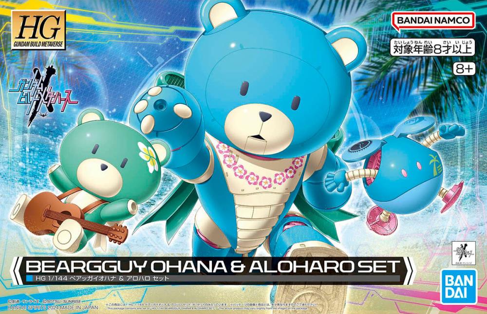 HGGBM 009 Beargguy Ohana & AloHaro Set