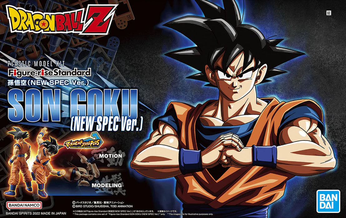 Figure-Rise Son Goku (NEW SPEC Ver.)