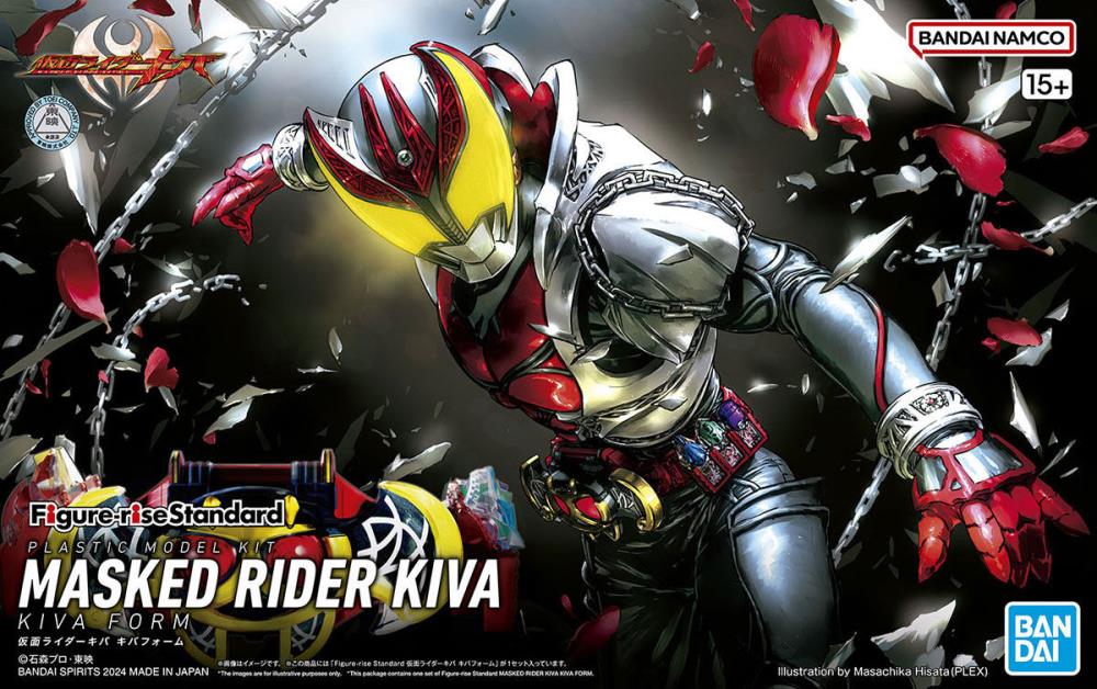 Figure-rise Kamen Rider Kiva - Kiva Form