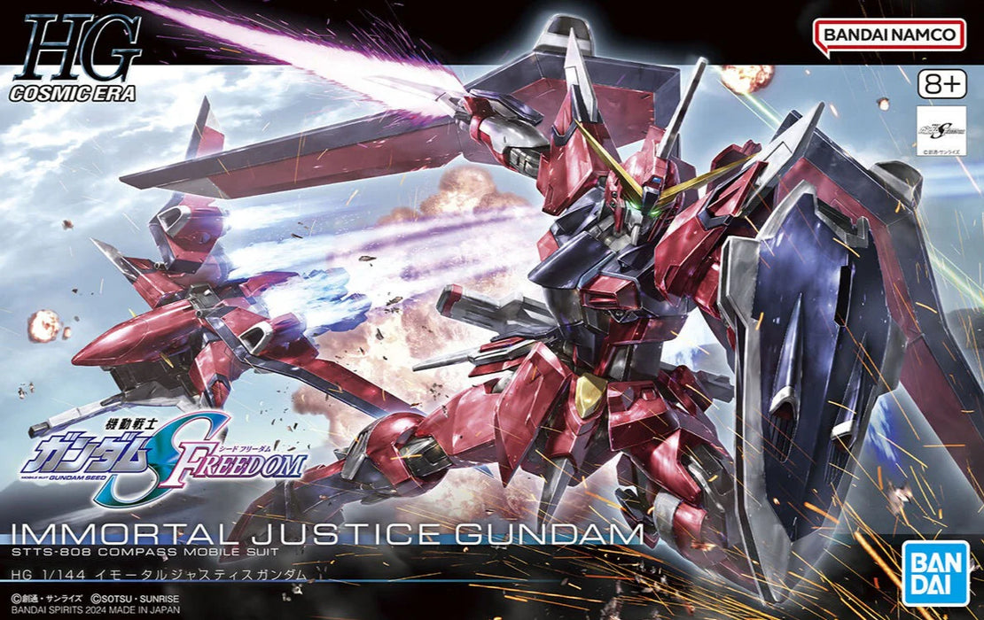 HGCE 244 Immortal Justice Gundam