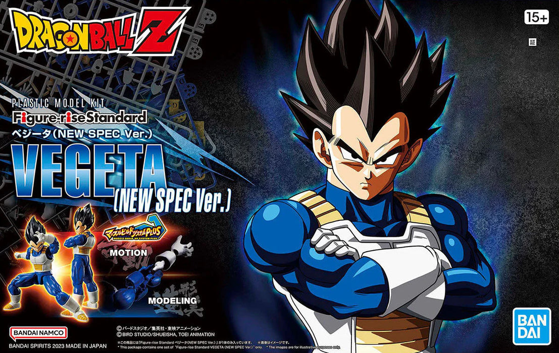 Figure-Rise Vegeta (NEW SPEC Ver.)