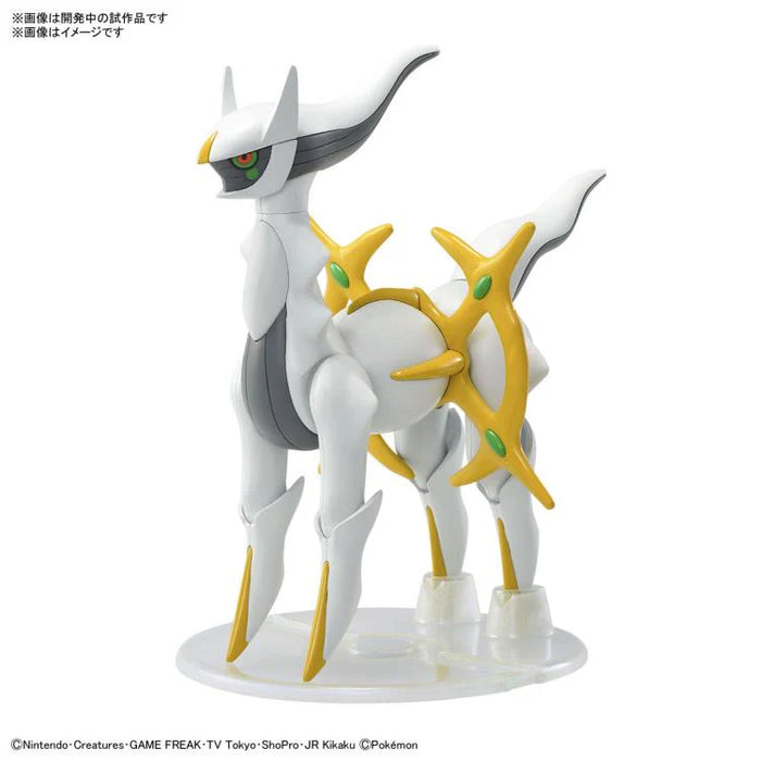 Pokémon Arceus