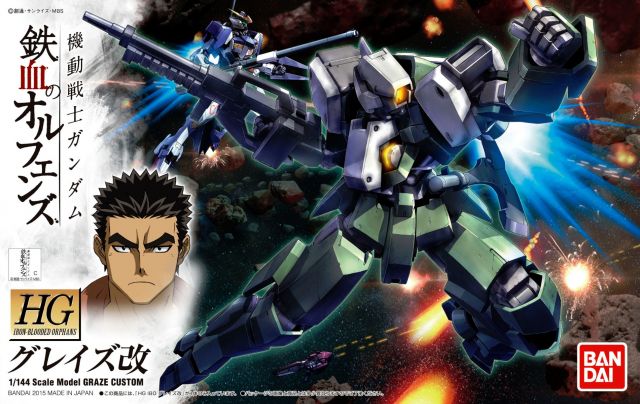 HGIBO 004 Graze Custom