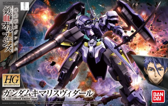 HGIBO 035 Gundam Kimaris Vidar