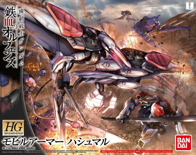 HGIBO 029 Mobile Armor Hashmal