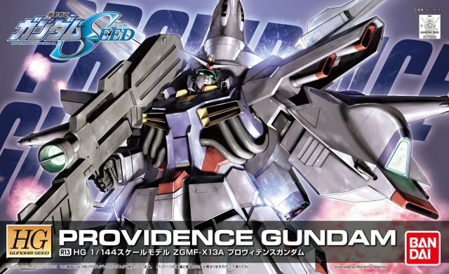 HGSEED R13 ZGMF-X13A Providence Gundam