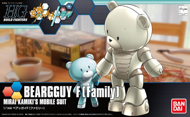 HGBF 022 Beargguy Family