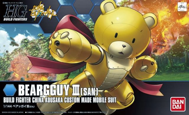 HGBF 005 Beargguy III [San]