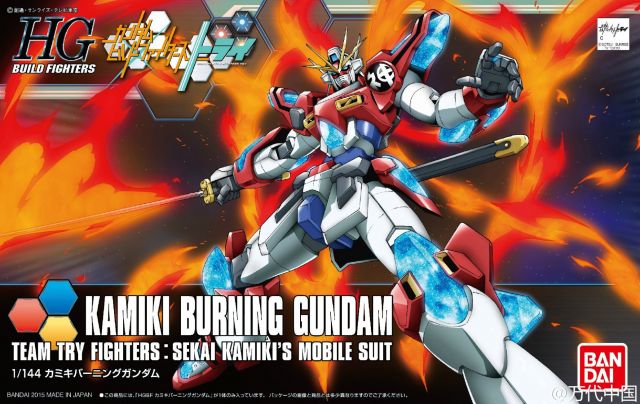 Bandai 043 Gundam Kamiki Burning Gundam Build Fighters 1/144 Figure Model Kit