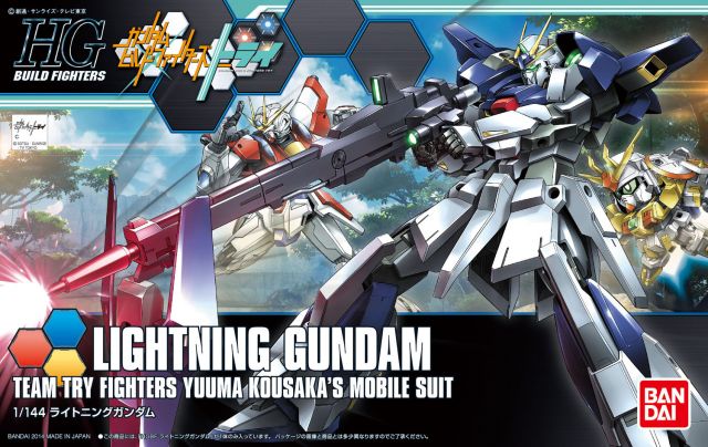 HGBF 020 Lightning Gundam