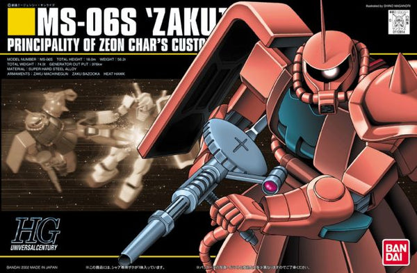ラジコン BANDAI MS-06S ZAKU II Amazon.co.jp: Bandai #02 MS-06S Char's Zaku 1/144 Real Grade