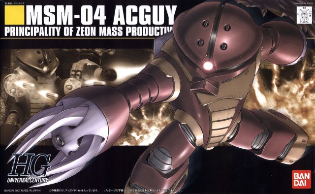 HG MSM-04 Acguy