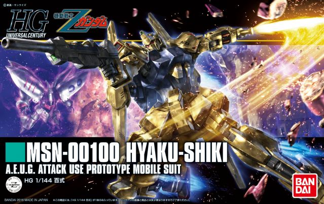HGUC 200 Hyaku-Shiki (Revive)