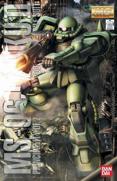 MG MS-06J Zaku II (Ver. 2.0)