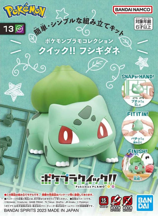 Pokémon Model Kit Quick!! 13 Bulbasaur